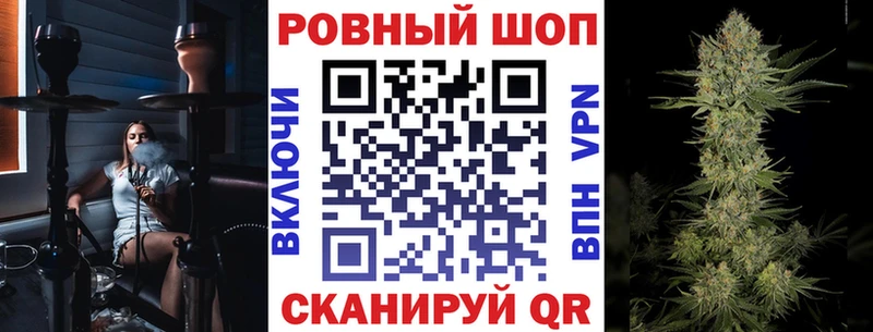 Купить наркоту Никольское Каннабис  Героин  COCAIN  blacksprut маркетплейс  ГАШИШ  Меф  A PVP 