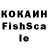 КЕТАМИН ketamine ma197090