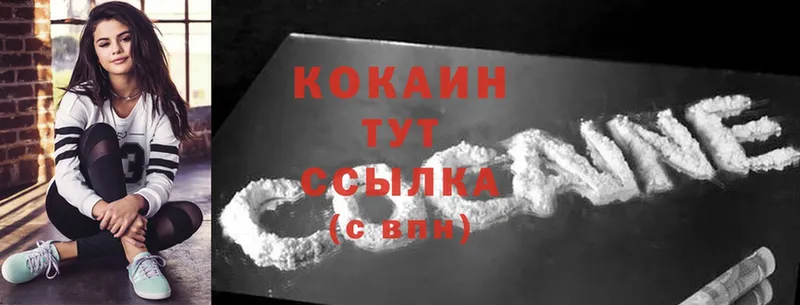 Cocaine Columbia  наркота  Никольское 