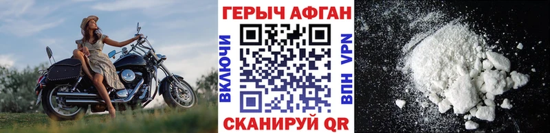 Героин гречка  продажа наркотиков  Никольское 