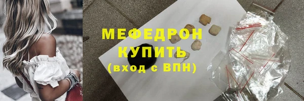 MDMA Горнозаводск