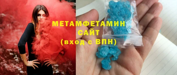 гидра Магадан