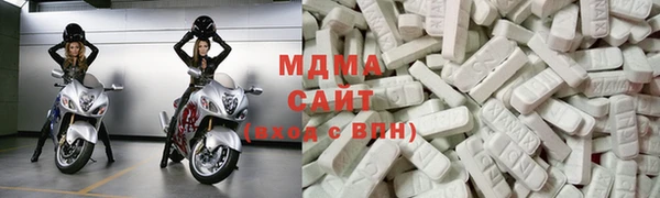 гидра Магадан