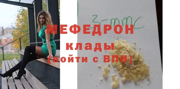 каннабис Магас