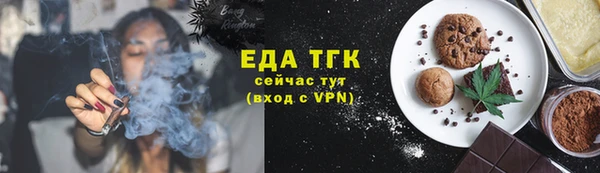 каннабис Магас
