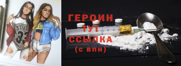 МДМА Волосово