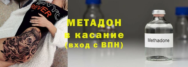 MDMA Горнозаводск