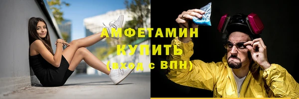 гидра Магадан