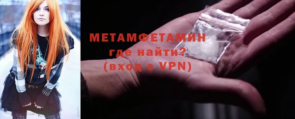 каннабис Магас