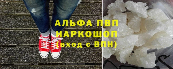 соль ск Волоколамск