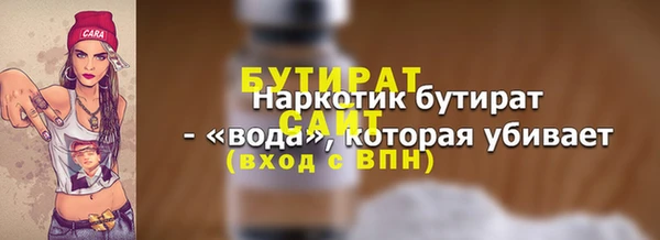 прущая мука Пролетарск