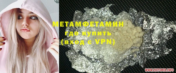 MDMA Горнозаводск