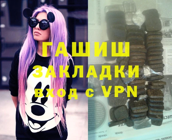 каннабис Магас