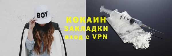 каннабис Магас