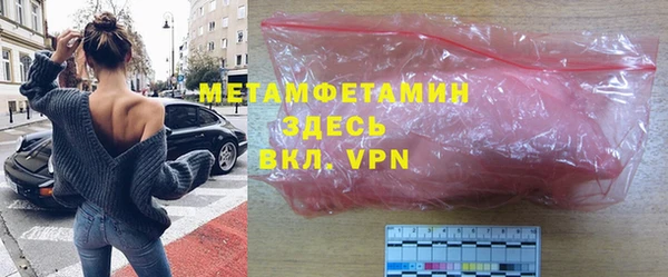 метамфетамин Покров