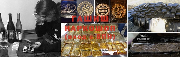 гидра Магадан