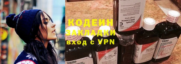 гашишное масло Лиски