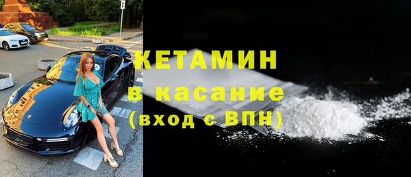 кокаин VHQ Протвино