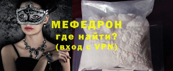 гидра Магадан