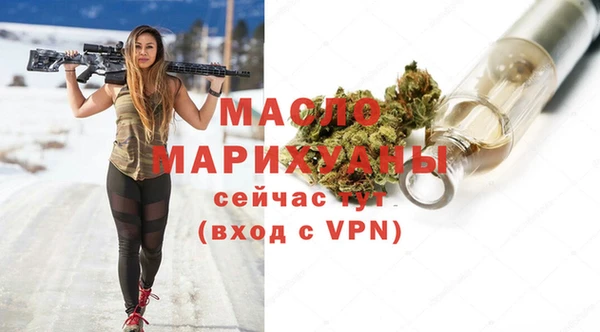 каннабис Магас