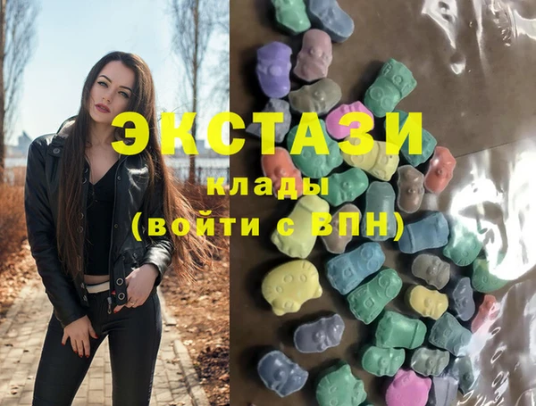 гидра Магадан