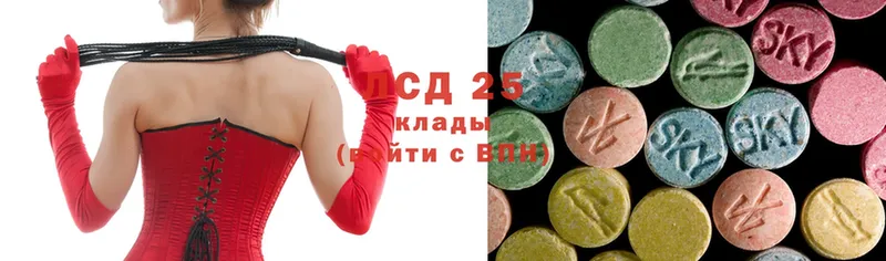 Лсд 25 экстази кислота  Никольское 