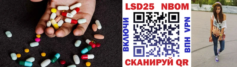 LSD-25 экстази кислота Никольское
