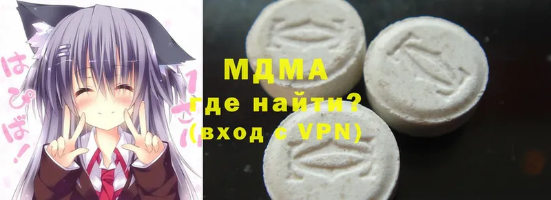 цены наркотик  Никольское  MDMA кристаллы 