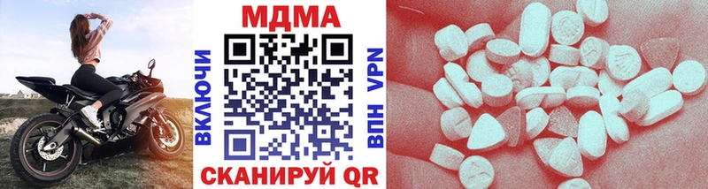 закладки  Никольское  MDMA crystal 