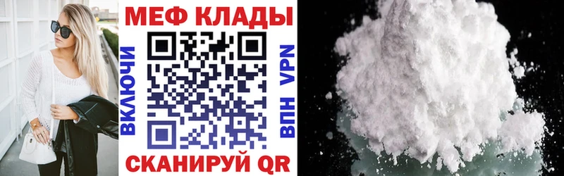 МЕФ кристаллы  Никольское 