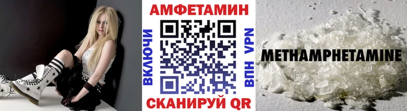 MEGA маркетплейс  Никольское  Метамфетамин Methamphetamine 