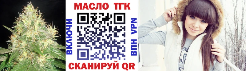 кракен как зайти Никольское Дистиллят ТГК вейп
